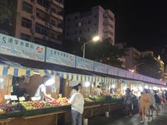 -港华水果街(港华广场店)