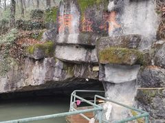 -陶祖圣境风景区