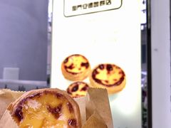 -安德鲁饼店(总店)