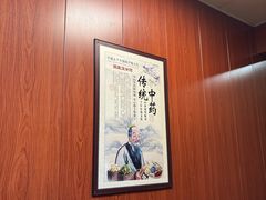 -国医整脊馆(武夷路店)