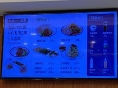 -丝路伊兰·兰州牛肉面(牛街总店)