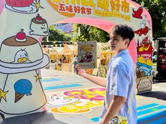 -福田卓悦INTOWN购物中心