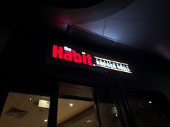 门面-The Habit Burger Grill 哈比特汉堡(爱琴海店)