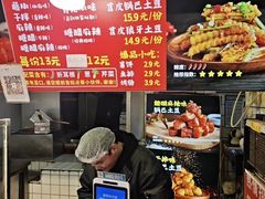 -周签签锅巴土豆(建设路总店)