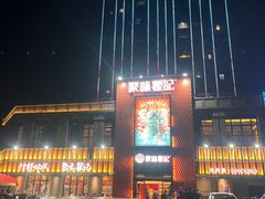 -聚味瞿记·龙虾堂(天元店)