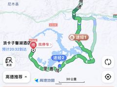 -羊卓雍措