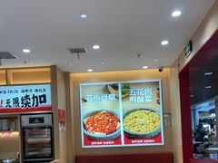 -小木屋拌饭(沈阳中街大悦城店)