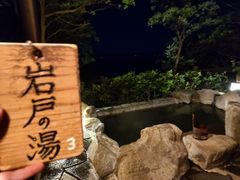 -滨千鸟之汤 海舟