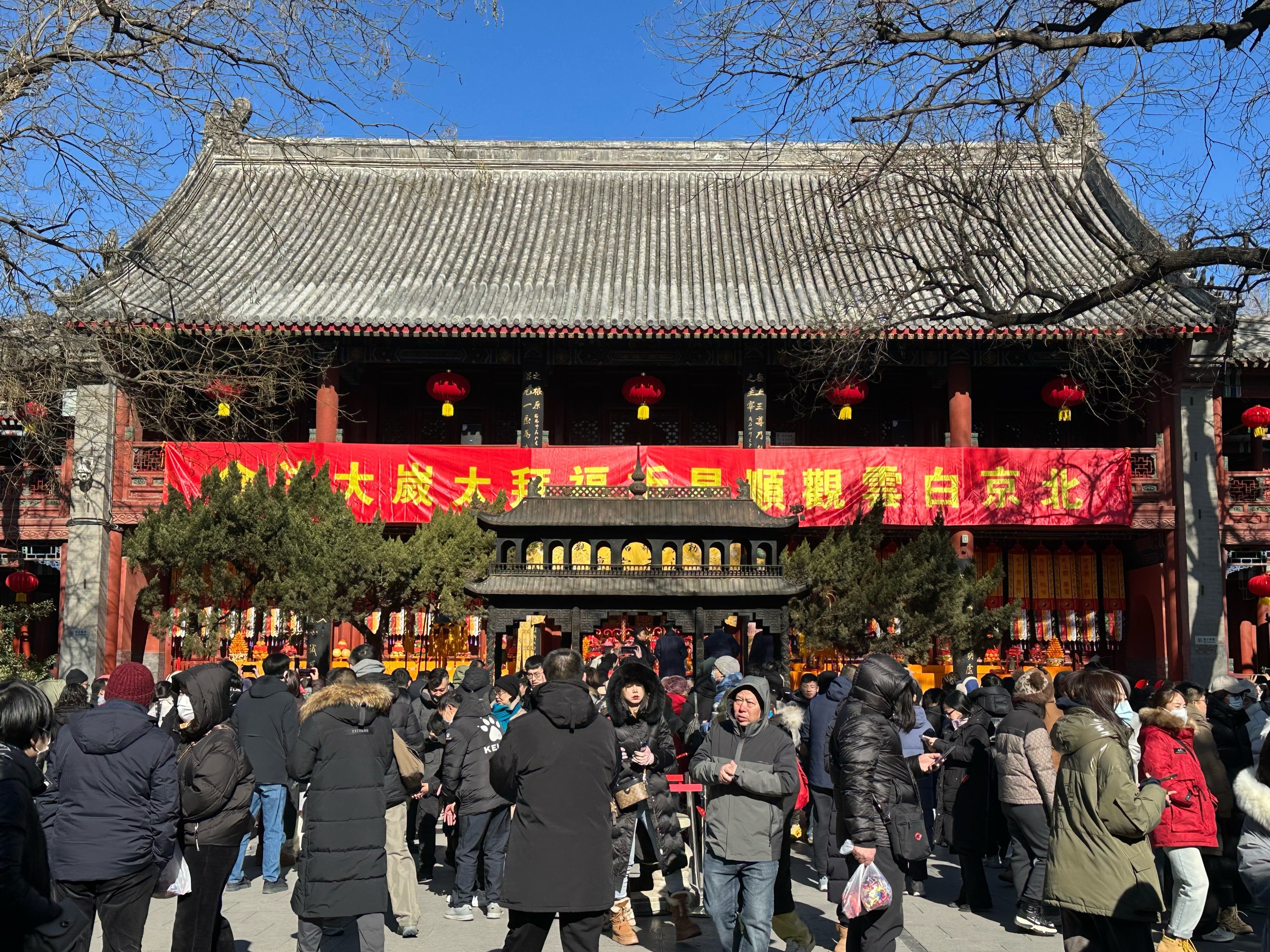 白云观新春祈福
