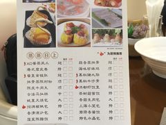 菜单-豫璟轩中餐厅(南昌万怡店)