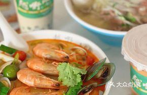Thai Tom Yum Noodle Soup