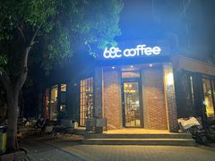 -68度C COFFEE(丞相府店)