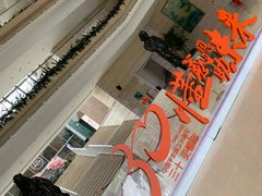 -平安（深圳）金融教育培训中心