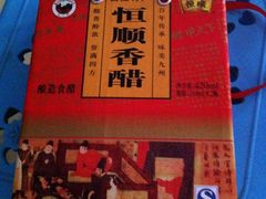 -麦德龙(镇江开发区店)