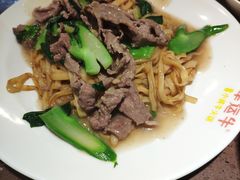 湿炒牛河-幸运牛汕头小黄牛牛肉火锅(梅林店)