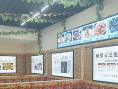 -山妹子铁锅炖