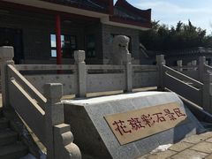 -花斑彩石景区