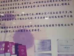 -珊珊小笼馆(仙霞路店)