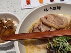 -味千拉面(敏捷广场店)