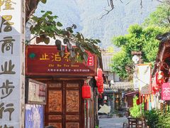 -大理古城