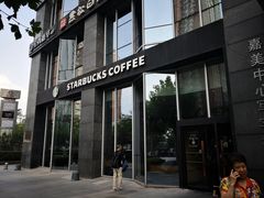 门面-星巴克(北京望京店)