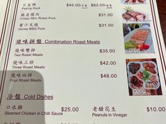 -蓬莱小馆 Joyful Restaurant