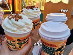 -茶颜悦色(嘉顿一楼吉时赏味游园会店)