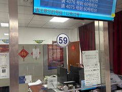 -上海市公安局交通警察总队车辆管理所三分所