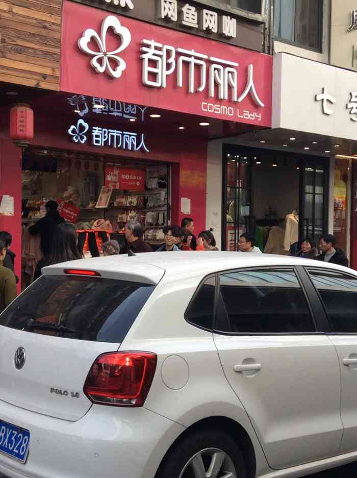 都市丽人(碧凤坊x640店)-"这家都市丽人真的特别特别坑人.买了很多东.