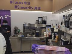 -一只酸奶牛(来福士店)