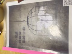 -剧狐剧本杀(徐汇1号店)