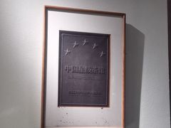 -翁暖茶馆(滨江东总店)