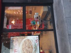 门面-食其家·牛丼咖喱(中山公园地铁站店)