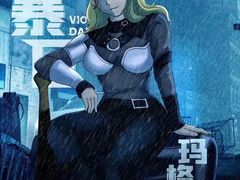 -作幺探案馆·剧本杀实景搜证