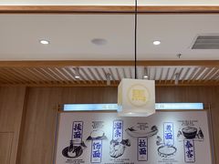 -马记永·兰州牛肉面(3019君尚店)