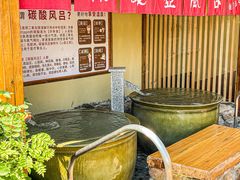 -大江户·温泉洗浴(浑南店)