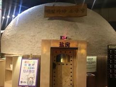 -汤森悠生活文化汤(江宁万达店)