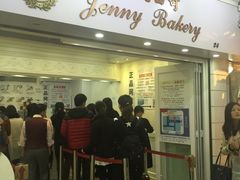 -珍妮曲奇聪明小熊(尖沙咀店)