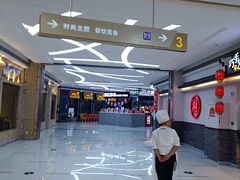 -北疆饭店(吴江店)