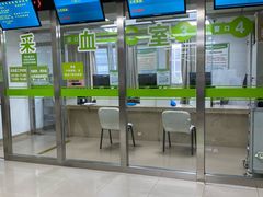 -北京中医药大学第三附属医院