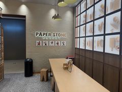 -PAPER STONE BAKERY(天汇广场店)