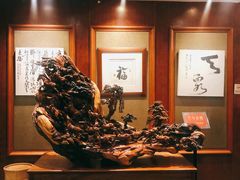 -宋宴(虎跑店)