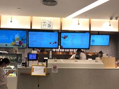 -奈雪的茶(天河城店)