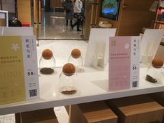-奈雪的茶(凯德新都心店)