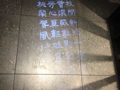 -呷哺呷哺(通辽万达店)