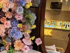 -牧童禧肉社·韩国炭火烤肉店(中粮祥云小镇创始店)