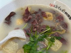 酸辣老鸭粉丝汤-鸭得堡老鸭汤·鸭血粉丝(南京博物院店)