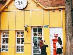 门面-W CAFE(甜爱路店)