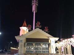 -老虎石海上公园