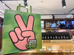 -爸爸糖吐司面包(悠唐购物中心店)